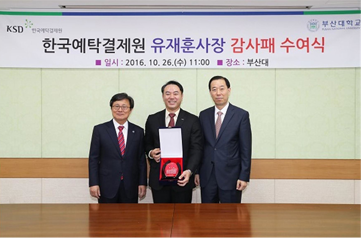 예탁결제원.png 첨부 이미지