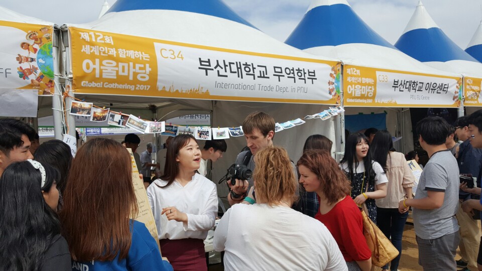 글로벌개더링1.jpg 첨부 이미지