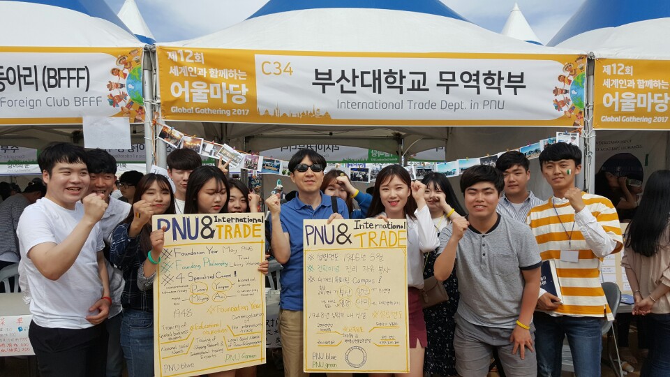 글로벌개더링2.jpg 첨부 이미지