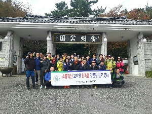 [소통혁신] 교직원 한마음 갈맷길 걷기