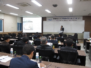 2017학년도 1학기 경제통상대학 전체 교수 회의 개최