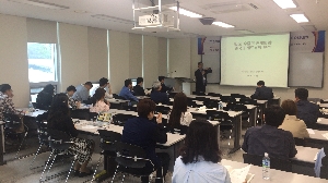 무역학부 학술심포지엄 및 홈커밍데이