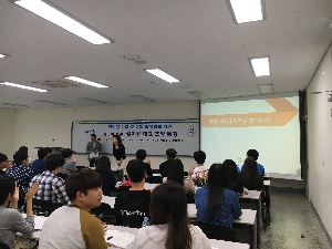 초청특강(김혜경 비스퀘어대표)