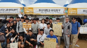 2017년 제12회 세계인과 함께하는 어울마당(Global Gathering)