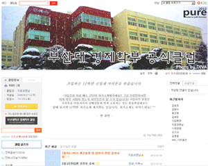 경제학부