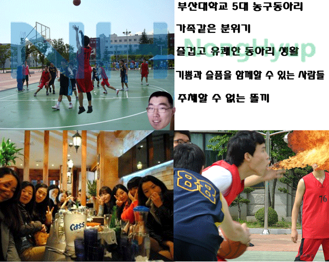 무적농협